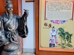 -九江双蒸博物馆