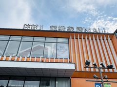 -住范儿家装·整体家装·装修设计