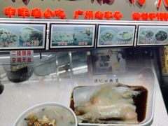 -银记肠粉店(北京路店)