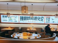 -十二点·辣椒炒肉(南山店)