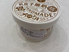 奶皮子酸奶-大铁勺酒楼(熙悦汇店)