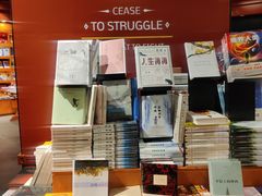 -西西弗书店&矢量咖啡(来福士广场店)