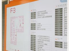 -SOHO尚都