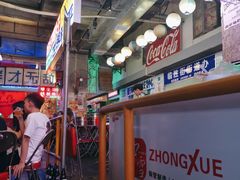 -临胜烧烤大牌档(东葛店)