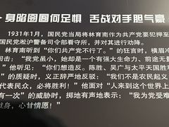 -上海市龙华烈士陵园