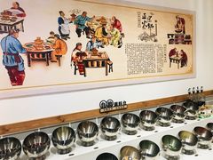 自助调料-雅然居铜火锅(长新街店)