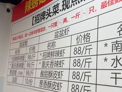 -辣螃铠盆盆蟹大排档(总店)