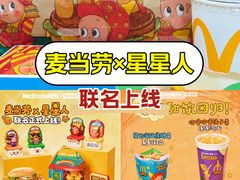 -麦当劳(世纪汇广场店)