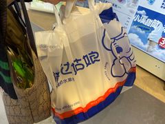 -溪边姑娘·拉丝酸奶水果捞(春熙路店)