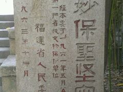 android_upload_pic-乌山风景区
