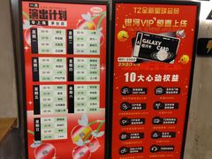 -TZ House音乐现场(茅台店)