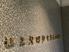-泰适SPA馆丨精油·按摩·足道(后海地铁口店)