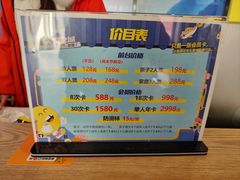 -天空之城蹦床攀岩运动馆·团建拓展·亲子游乐·生日派对(合肥店)