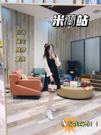 济南探店｜省钱攻略·二手奢侈品店米蘭站