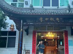 -途中饭店(开化店)