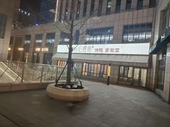 -万达广场(太原街店)