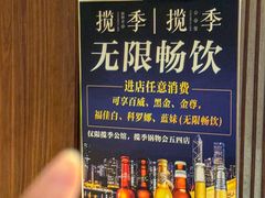 -揽季锅物会.福建黄鱼.海鲜姿造(五四路店)