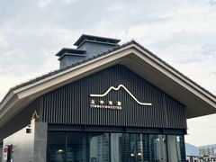 -丘中有甜(乐清·江南里店)