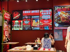 -文立新麻辣烫(合生汇21街区店)