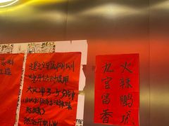 -重庆老灶火锅(红岭店)