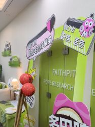 -凡碧诗毛孔清洁收细