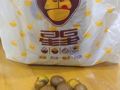 栗子-星星奶冰·汤圆(王串场店)