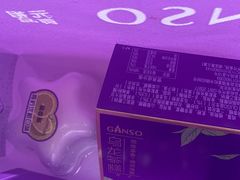 -GANSO元祖食品(大市口店)