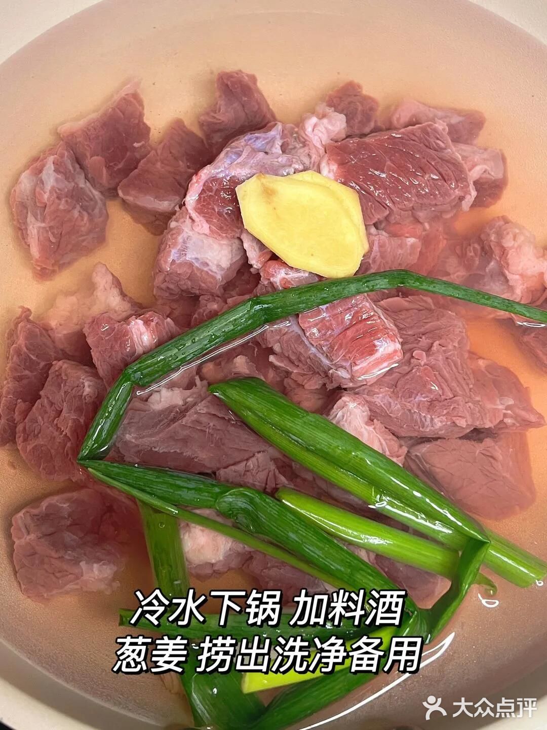 巨下饭的家庭版红烧牛肉配方