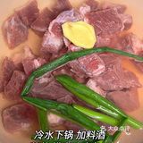 巨下饭的家庭版红烧牛肉配方