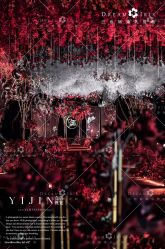 -三色锦婚礼定制