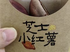 -泸溪河桃酥(江宁万居汇店)