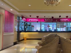 -北京俪婴妇产医院(朝阳大悦城店)