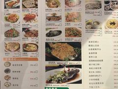 菜单-金龙寨(解西店)