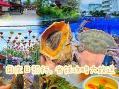 -醉御香渔家园(临沂路与大连路店)