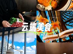 -雲上錢屋·怀石料理(上海中心店)
