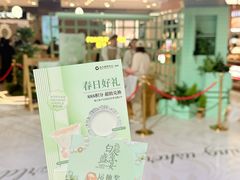 -远大购物中心(南岗店)