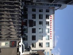 iphone_upload_pic-漕河泾街道图书馆(漕河泾社区文化活动中心店)