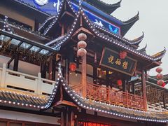 -悦硒楼·新派恩施菜