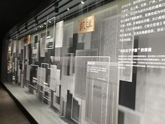 -张之洞与武汉博物馆