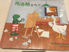 -肯德基(欣旺店)