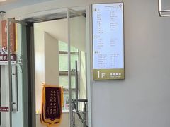 -全心全意动物诊疗中心医院(北苑店)