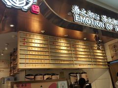 门面-眷茶(赛格国际购物中心店)