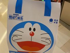 -泽田本家·铜锣烧(环贸店)