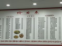 -凡老头米线砂锅(古荡新村西粮站)