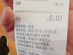-肯德基(平江新城店)