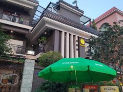 -阿多私房菜(顺德店)