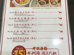 菜单-等我餸上门海鲜大排档(珠江新城店)