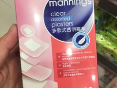 -万宁(机场T1 L7禁区东大堂店)