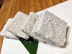 椰汁芋头糕-大茴香越法料理(SOHO复兴店)