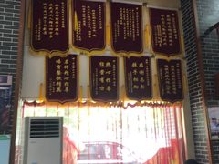-淮南许氏牛肉汤(朝阳西路店)